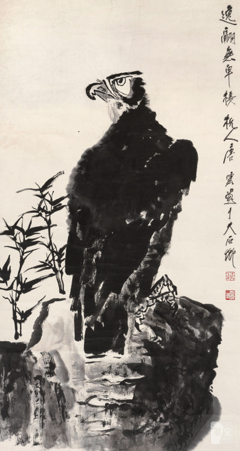 唐 云 1910-1993 鹰